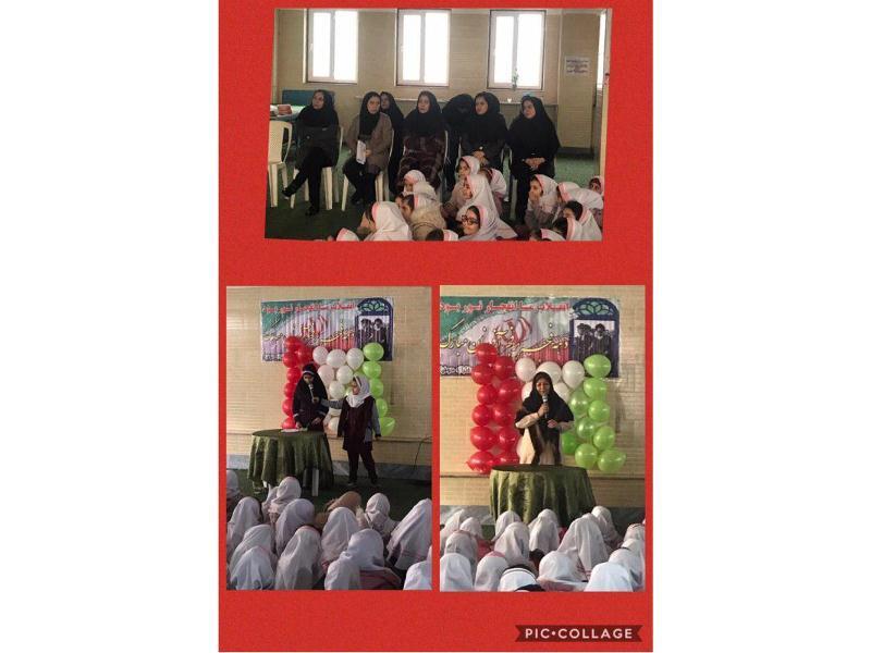 برگزاری ویژه برنامه چهلمین سالگرد انقلاب اسلامی ایران ، جشن دهه فجر انقلاب اسلامی و زنگ انقلاب 