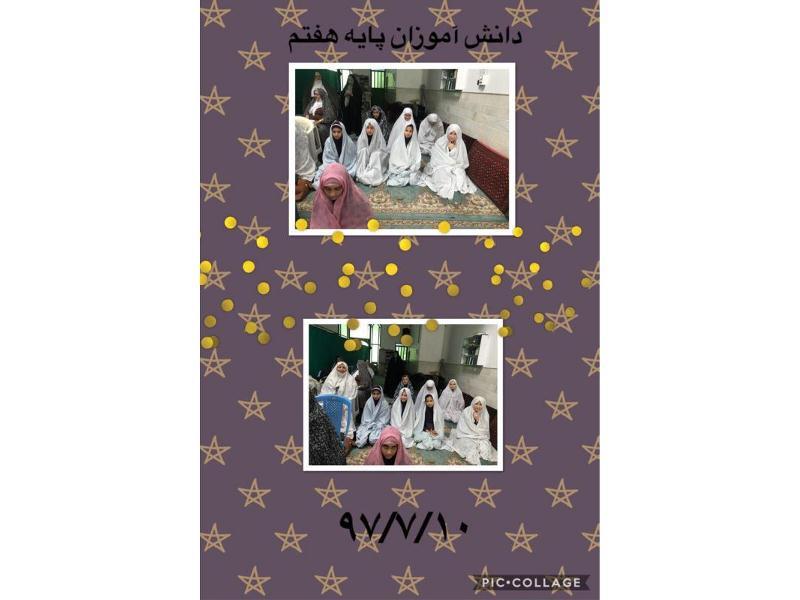 حضور در نماز جماعت پایه هفتم