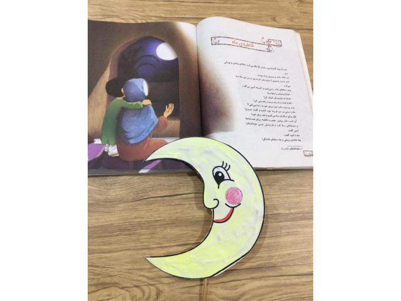 تدریس درس سوم هدیه خاطره ماه دوم دبستان آبان 98