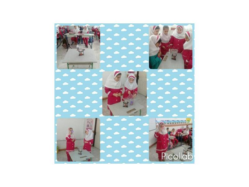 آزمایش علوم -پایه سوم