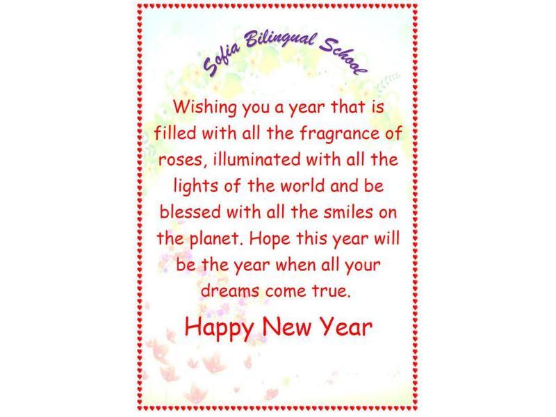 سال نو مبارک