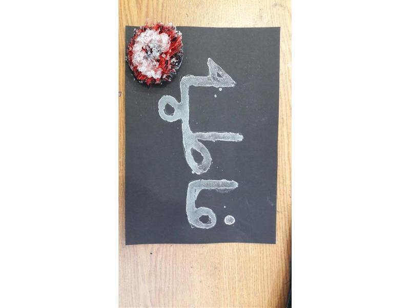 تبلور-زنگ علوم -کلاس هشتم