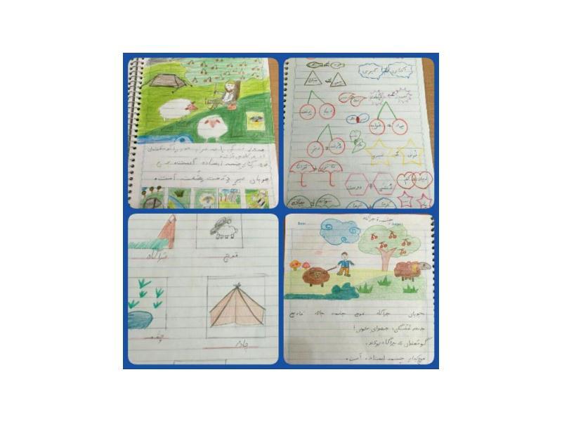 خلاقیت دانش آموزان پایه اول در تکالیف