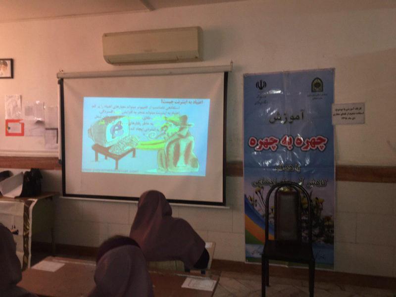 کارگاه آموزشی فضای مجازی متوسطه دی 98