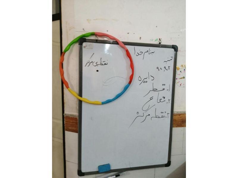 تدریس قطر وشعاع سوم دبستان آذر 98