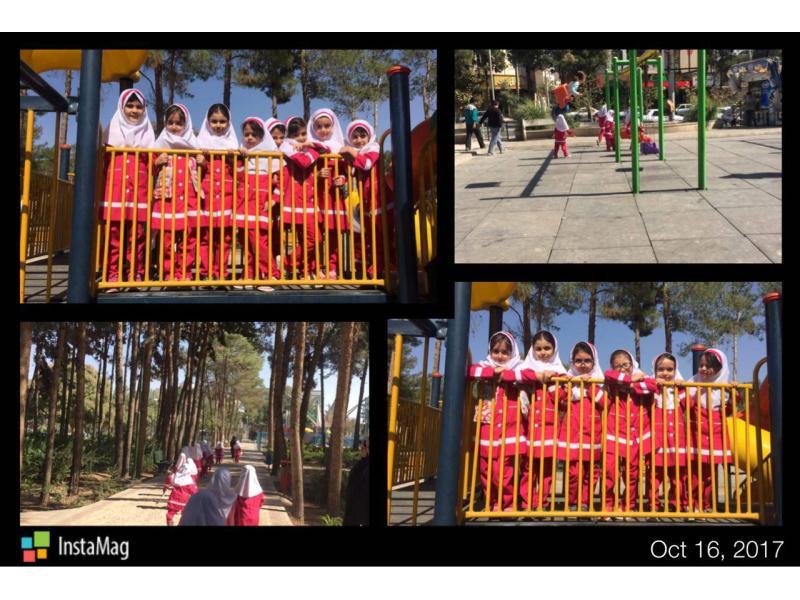 گردش در پارک -دانش آموزان پایه اول