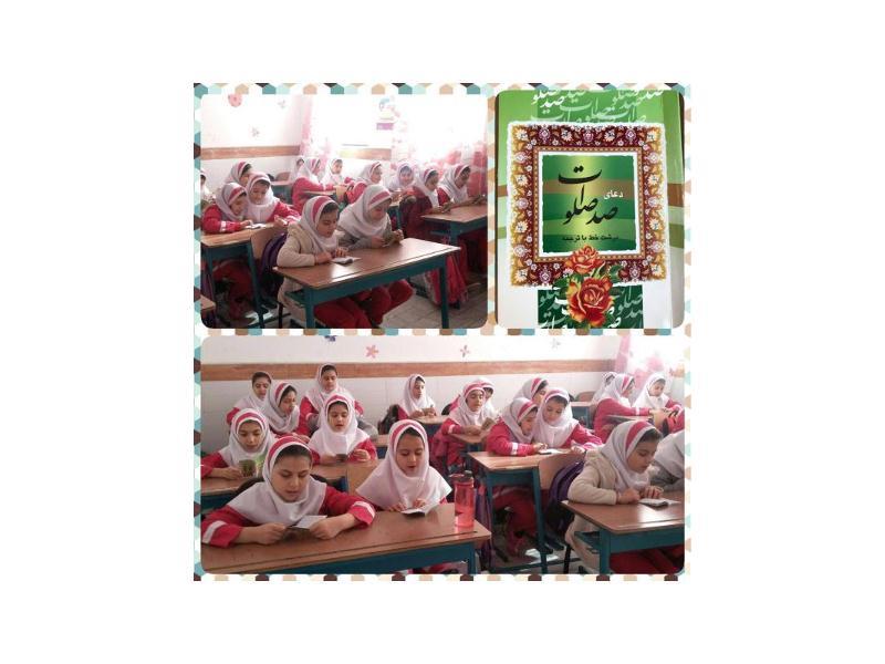 برگزاری مراسم دعای صد صلوات