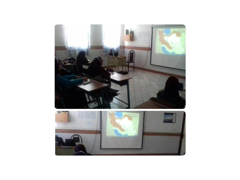 زنگ مطالعات اجتماعی -پایه هفتم - آموزش رشته کو هها و قله های ایران 