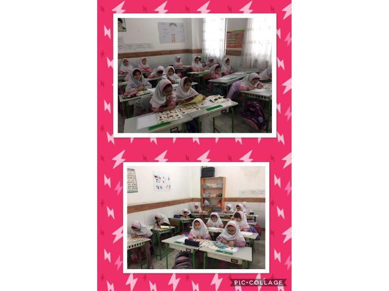 زنگ علوم  فصل گیاهان کلاس اول