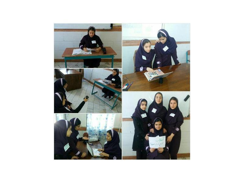 نمایش اضطراب درس تفکر پایه هفتم