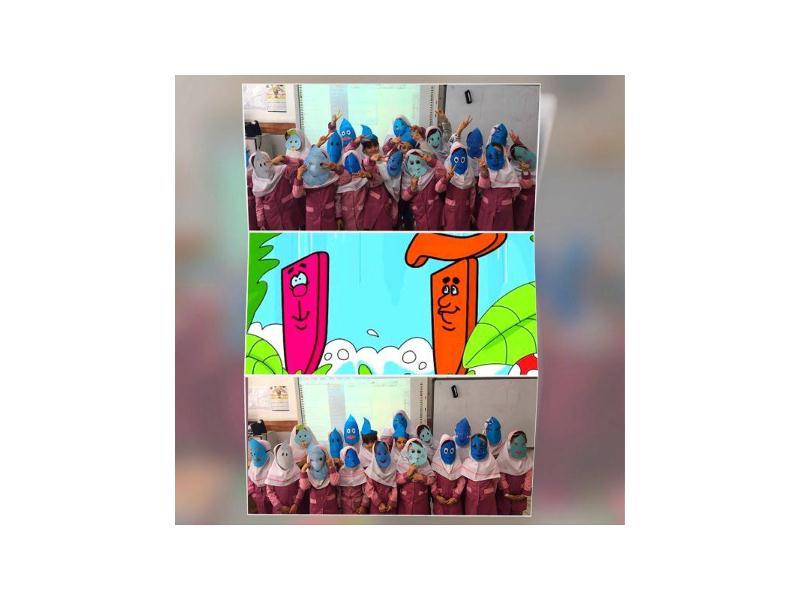 آموزش  حرف (آ) با ساخت صورتك آب، پایه اول