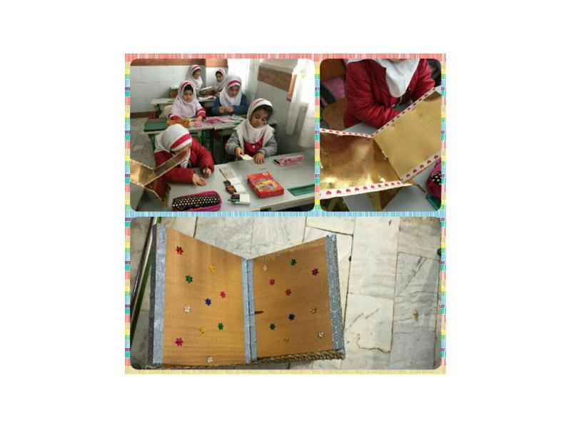 واحد کار علوم ساخت رحل قرآنی توسط دانش آموزان خلاق پایه اول 