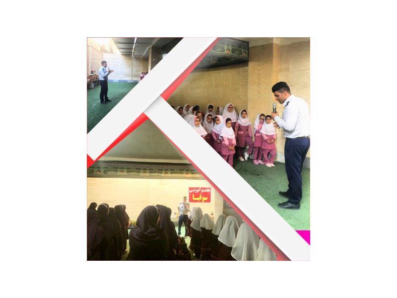 برگزاری مراسم بمناسبت روز آتش نشان و اردوی آموزشی دانش آموزان پیش دبستانی