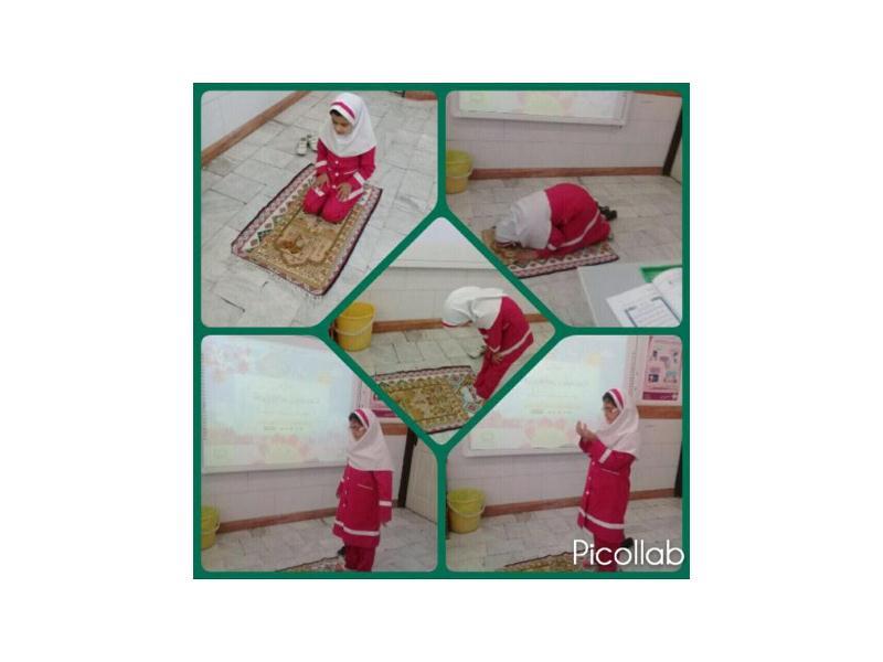 آموزش نماز بصورت عملی - دانش آموزان پایه سوم