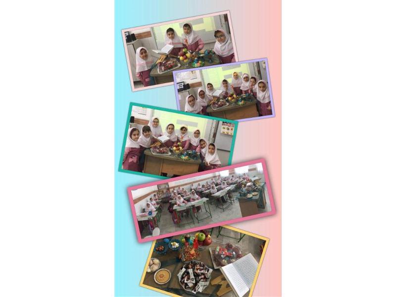 نگاره ١٠ ، نوروز در خانه ما ، پایه اول