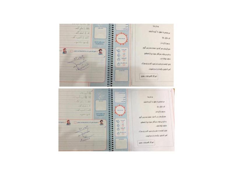 اولین دیکته کلاس اولی ها