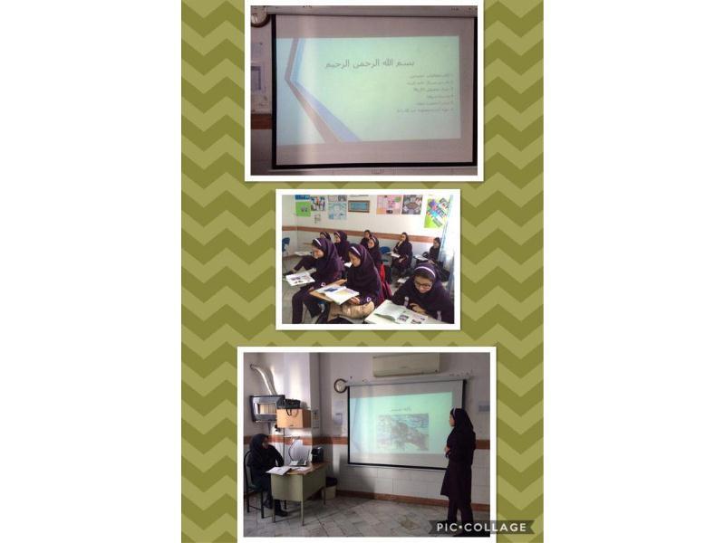 زنگ مطالعات ، ارائه درس با استفاده از پاور پوینت ، پایه نهم 