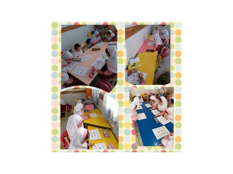 زنگ دانش و بهداشت