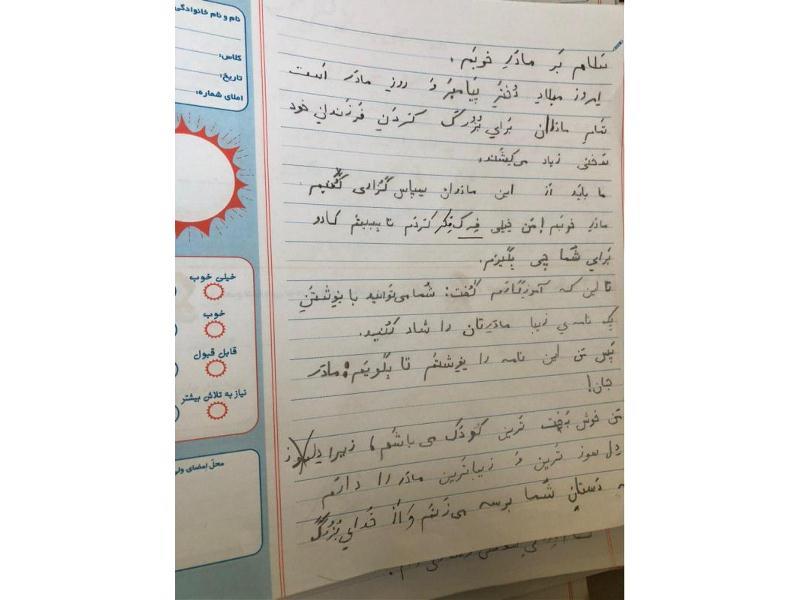 مشق های کلاس اولی ها بهمن 98