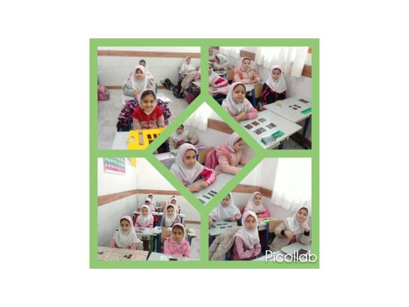 پایه سوم - آموزش مقایسه کسرها به صورت عملی