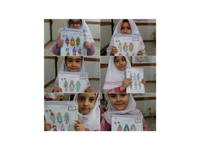 آشنایی با اقوام ایرانی- کتاب گلبرگ - پیش دبستان