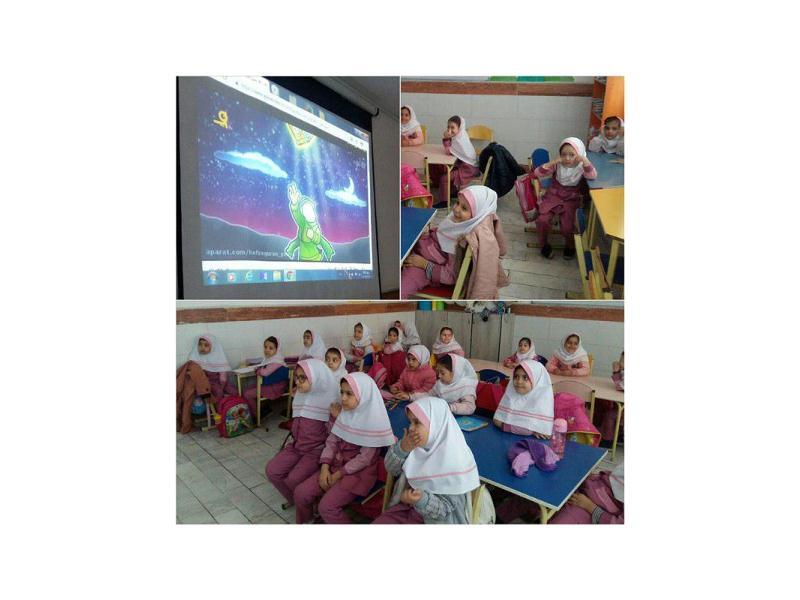 کلیپ آموزشی قرآنی- پیش دبستانی