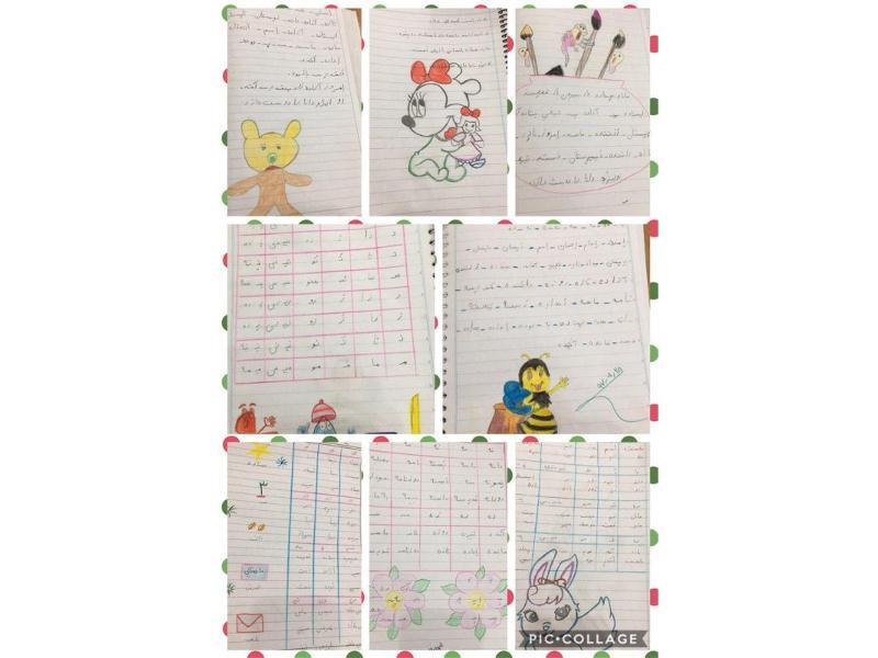 تکالیف زیبای کلاس اولی های عزیز