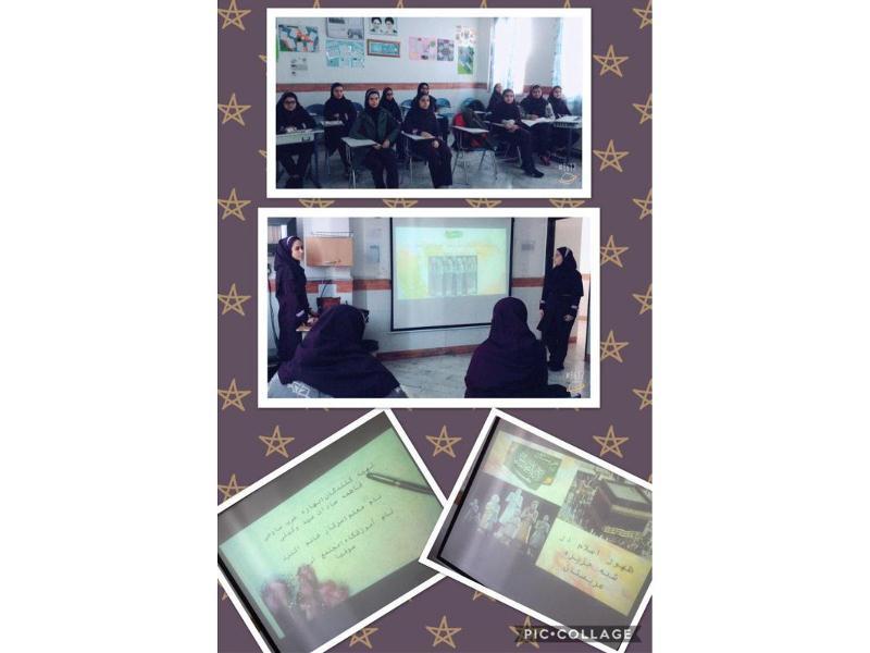 ارائه درس بااستفاده از پاور پوینت