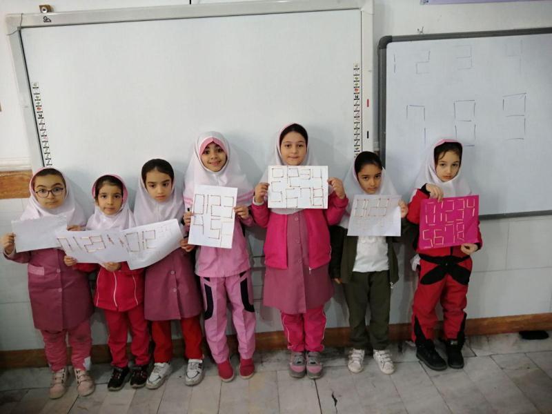 دست ورزی اعداد دیجیتالی، پایه دوم آذر 98