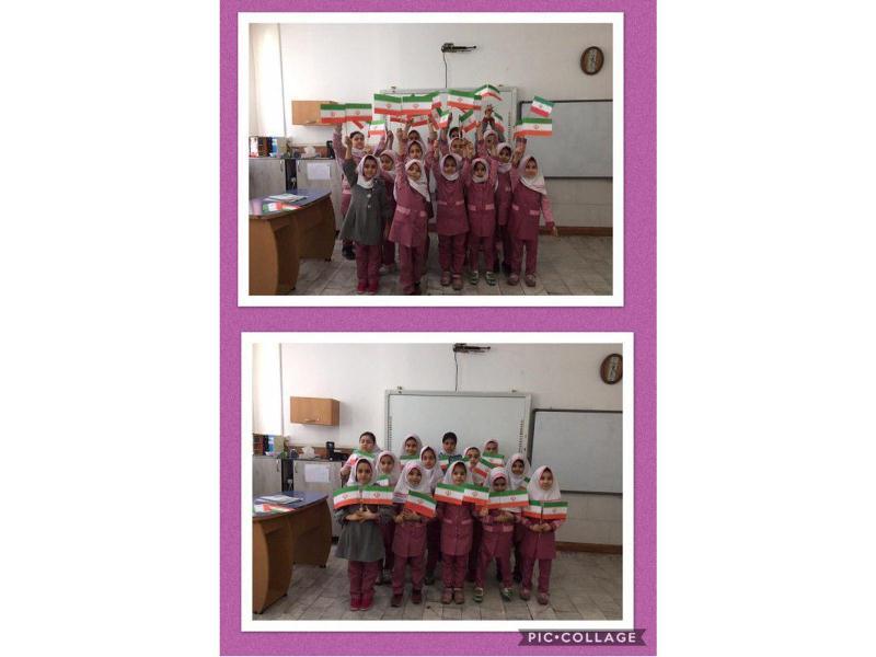 تدریس درس پرچم و آشنایی با مفاهیم رنگ های پرچم ایران عزیزمان - پایه دوم