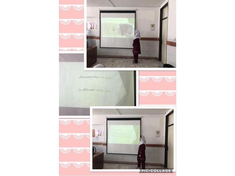 ارائه درس با استفاده از پاور پوینت - زنگ مطالعات - پایه ششم