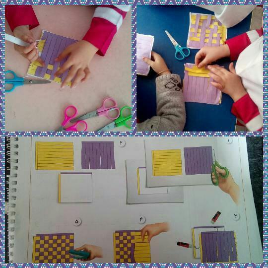 انجام بافت شطرنجی