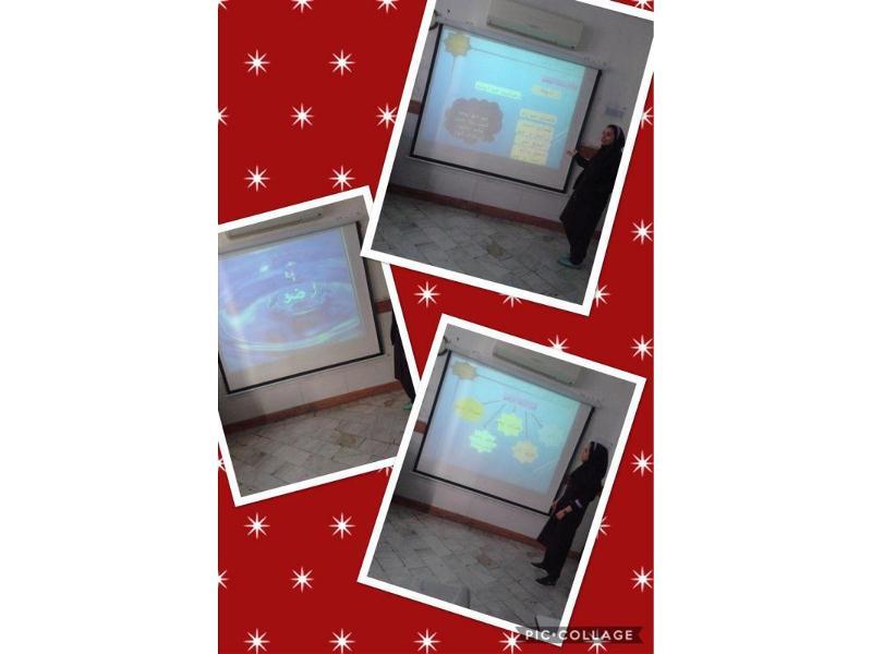 پاورپوینت درباره احکام وضو