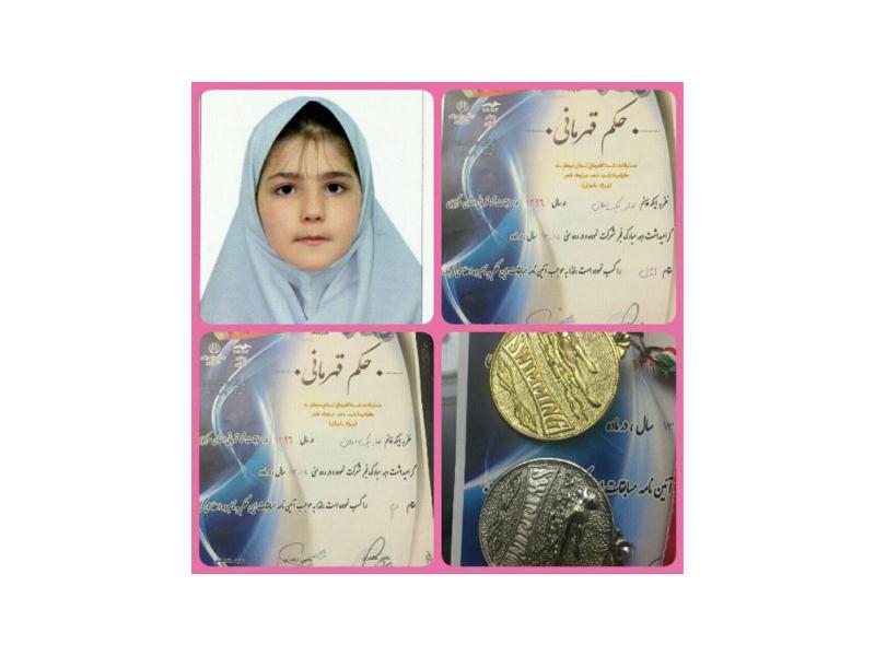 کسب مقام اول در رشته شنا 50متر آزاد و مقام دوم 100متر آزاد بهار نیک اخلاق