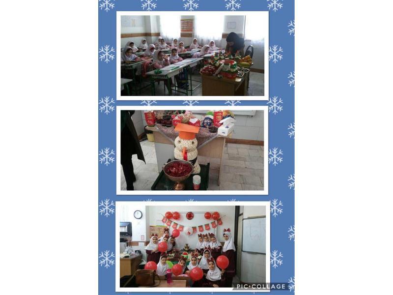 یلدای  ۹۷ سوفیایی