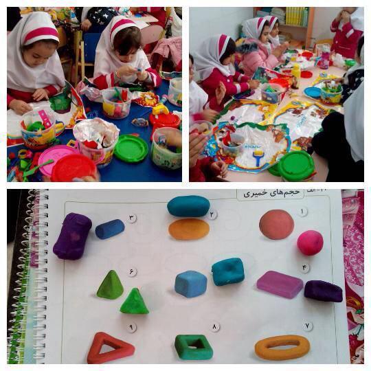 کاردستی و مهارت (حجم خمیری)-مقطع پیش دبستانی پیش دبستانی