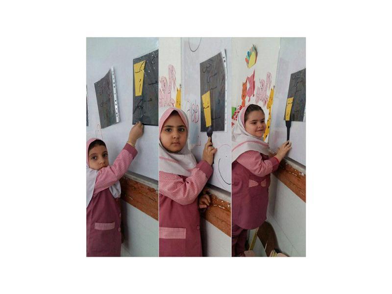 بازی و آشنایی با حروف الفبا- نوگلان پیش دبستانی