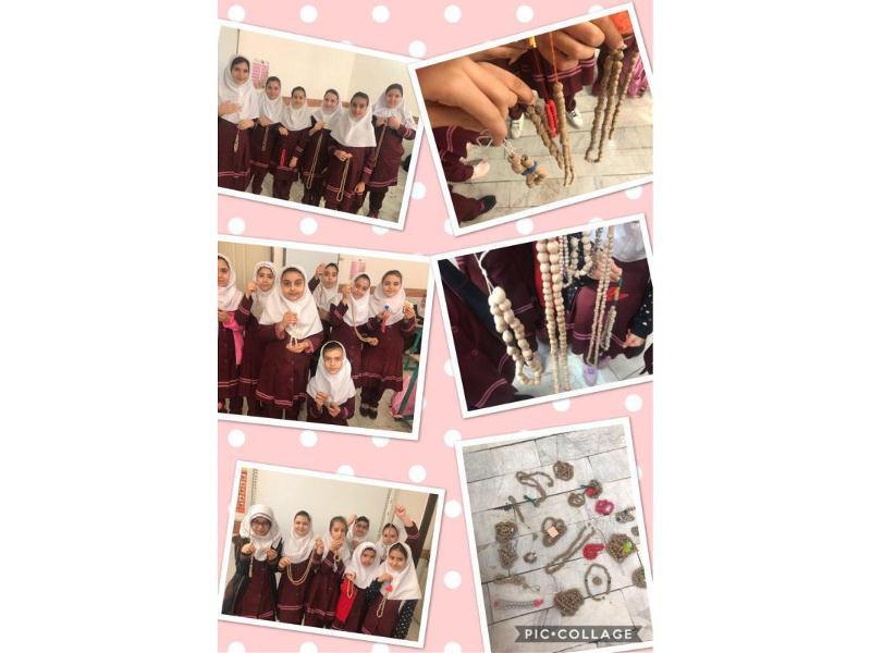 زنگ  علوم پایه چهارم