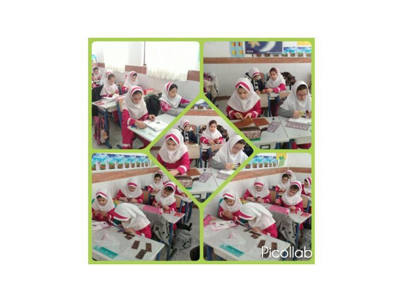 پایه سوم -زنگ ریاضی آموزش کسرها