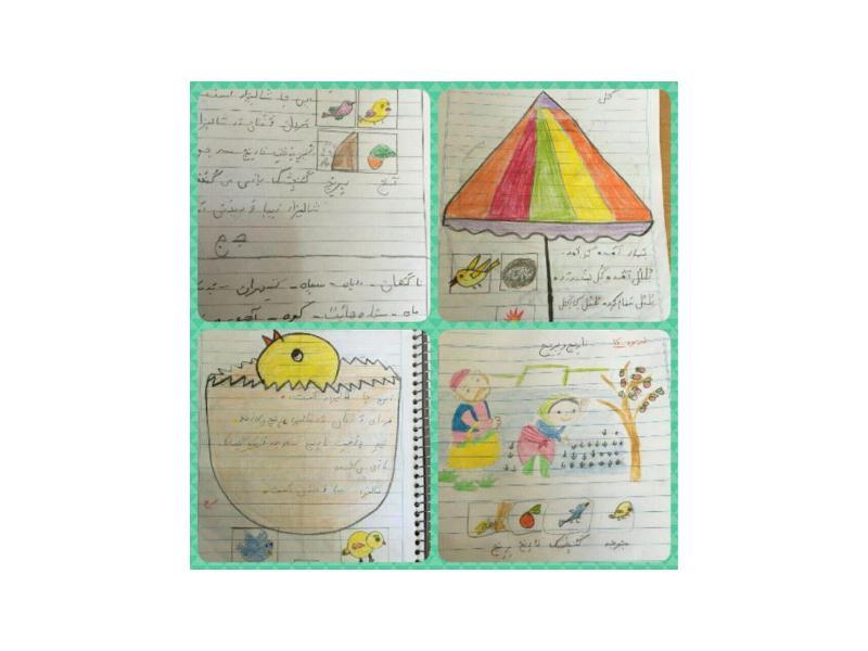 تکالیف خلاق پایه اول