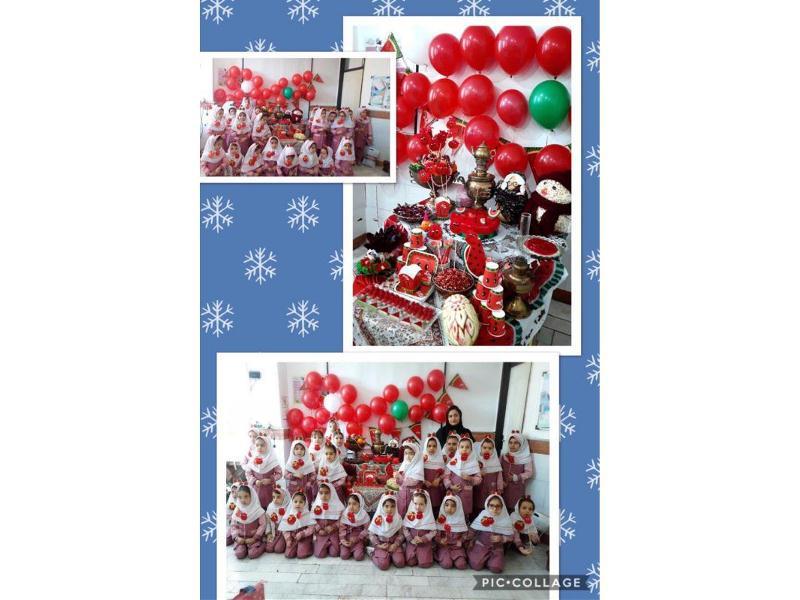 یلدای 97 سوفیا