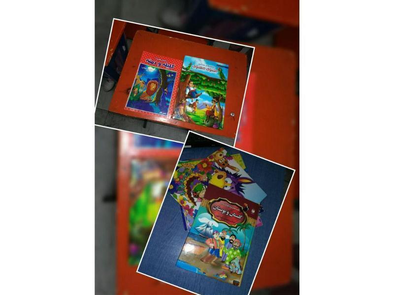 برگزاری کلاس قصه گویی 98-97