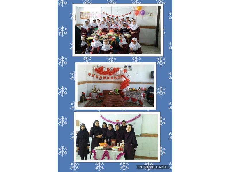 یلدای 97 سوفیا