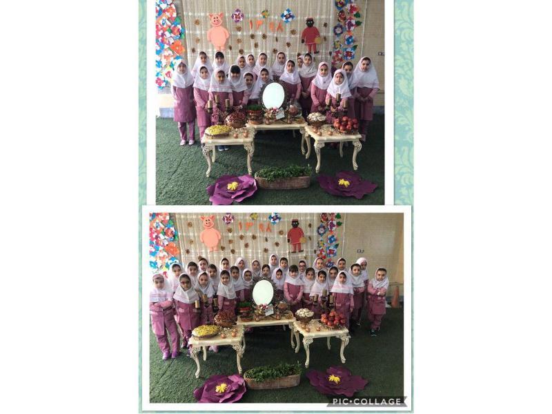 جشن نوروز سوفیا 