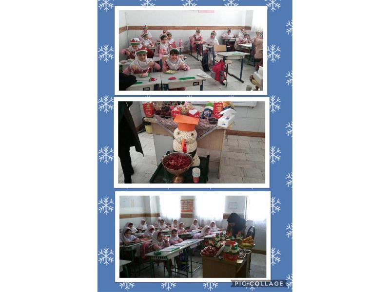 یلدای 97 سوفیا