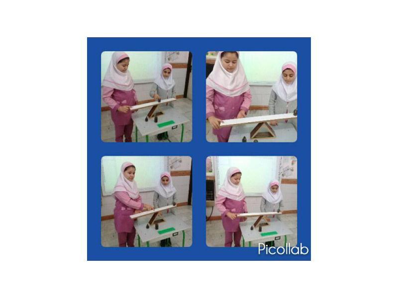 آزمایش اهرم وتکیه گاه - زنگ علوم - پایه سوم 