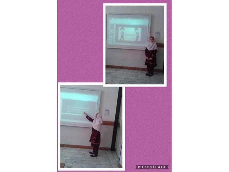 ارائه درس با استفاده از پاورپوینت