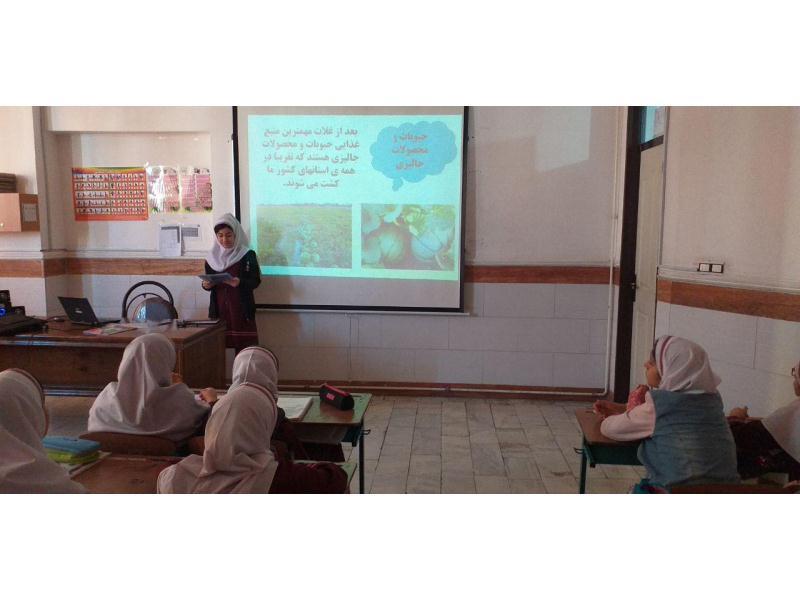 ارائه ی درس۶ مطالعات ششم ریحانه جهانمیرزایی آبان 98