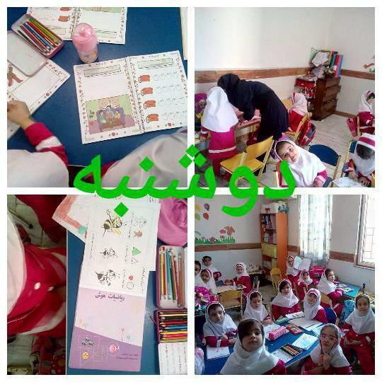 پیش دبستان زنگ نقاشی و خلاقیت