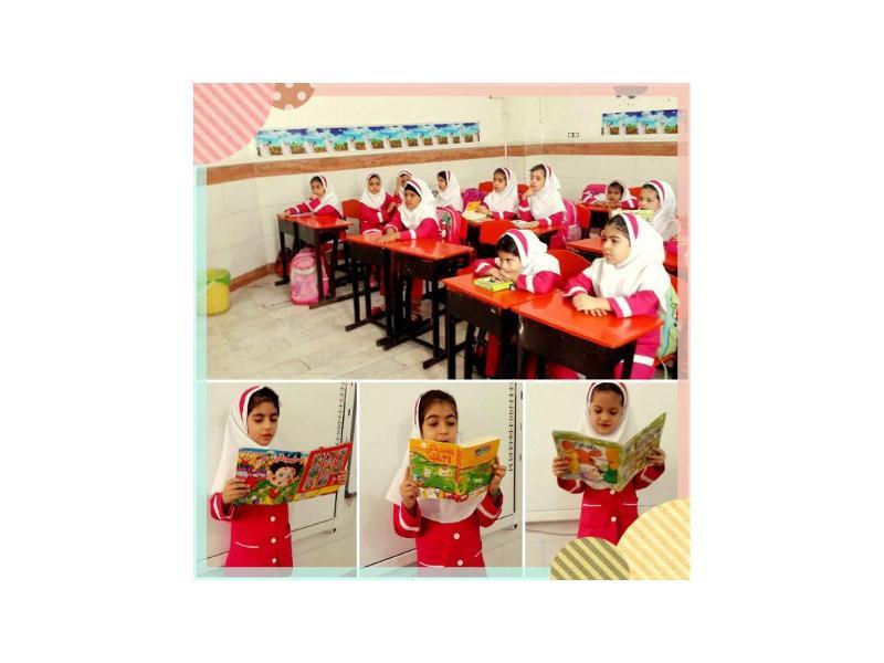 زنگ کتاب خوانی پایه دوم